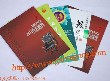 廣西彩色印刷廠 廣西期刊印刷價(jià)格 廣西彩色印刷廠 廣西期刊印刷型號(hào)規(guī)格