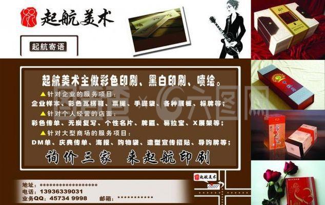 美術社招新啦！發現你的藝術潛能