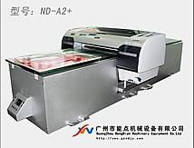 供應先進高精度玻璃制品彩印機 技術與價格詳解