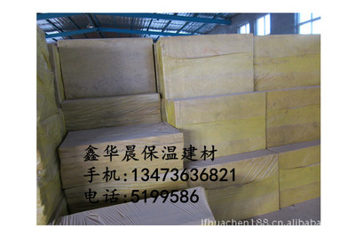 巖棉板詳解 價格、廠家、圖片及河北歐文格建材的研發(fā)優(yōu)勢