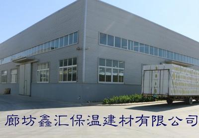 專業(yè)供應(yīng)生產(chǎn)銷售豎絲巖棉板、防火巖棉板及外墻巖棉板——廠家直供，質(zhì)量保障