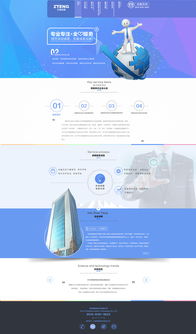 2014年前網頁設計精選 從產品下載到家居裝飾的視覺印記